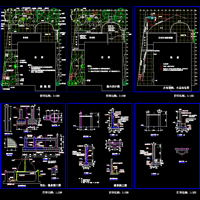 别墅绿化施工图 - 1