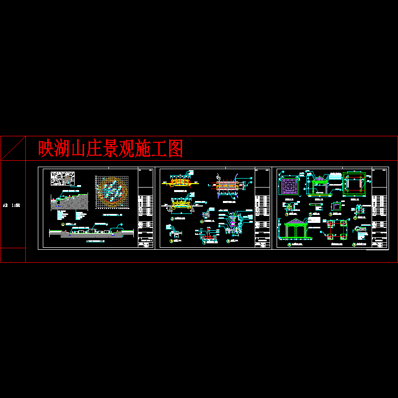 儿童游乐场 - 1