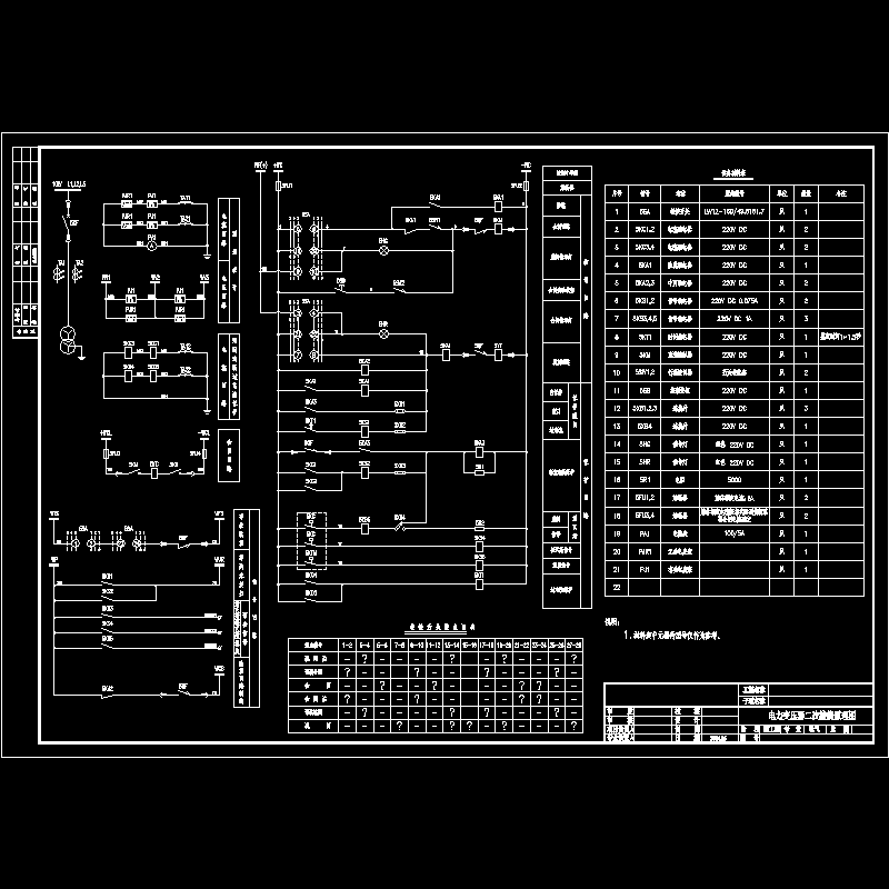 电力变压器二次接线原理图.dwg