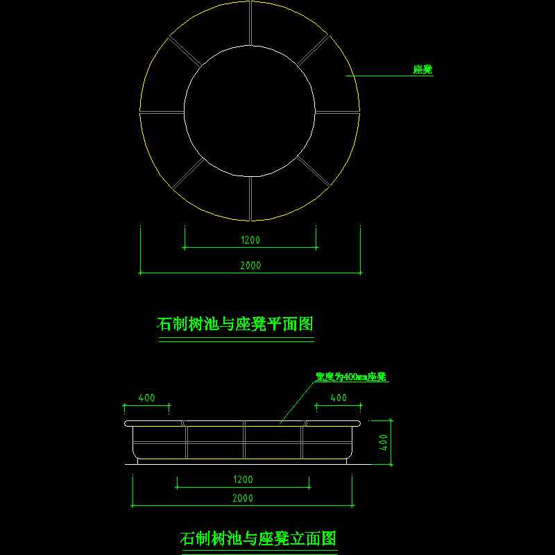 石制树池座凳结构CAD图纸(平立面图)(dwg)