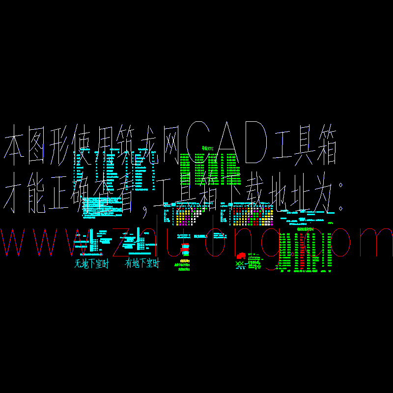 建筑电气网友整理的电气图块.dwg