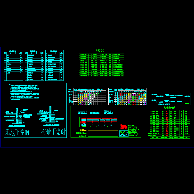 建筑电气网友整理图块.dwg