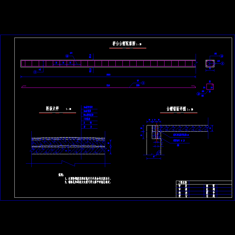 桥004.dwg