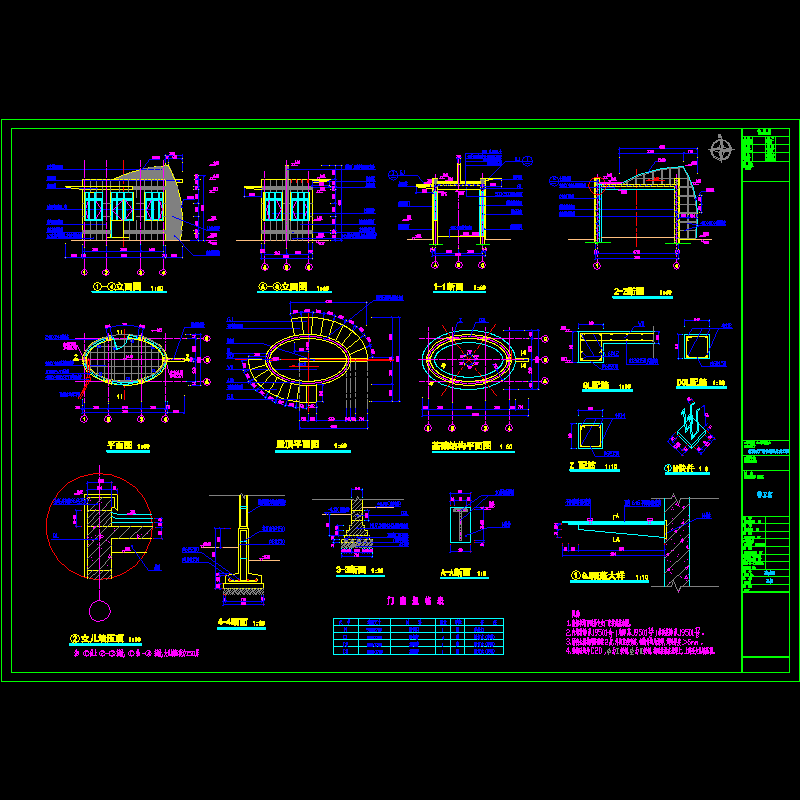 门卫室正式.dwg