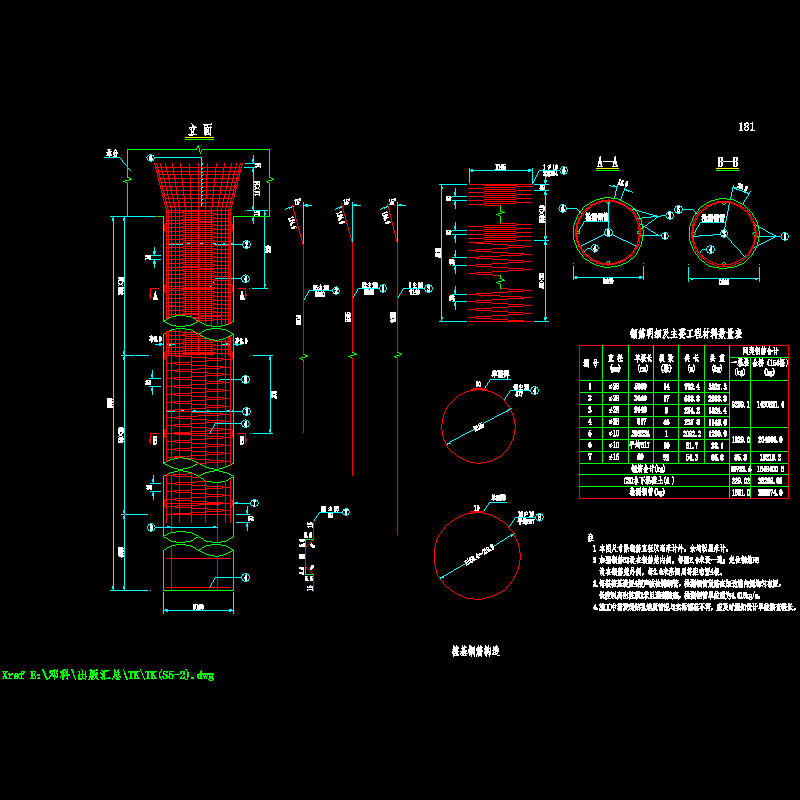 桩基配筋.dwg