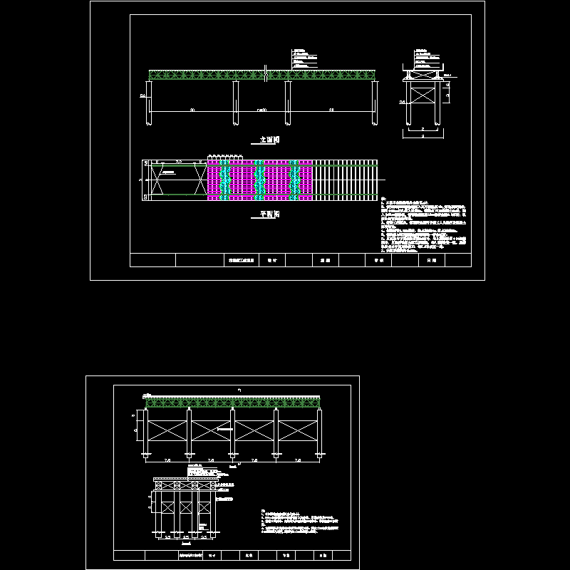 附图1 高架码头及人行钢栈桥.dwg