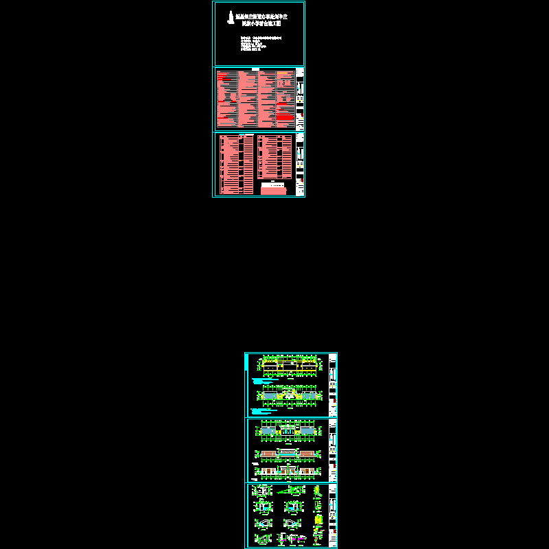 看台建筑_t3.dwg