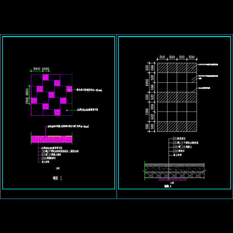 铺装.dwg