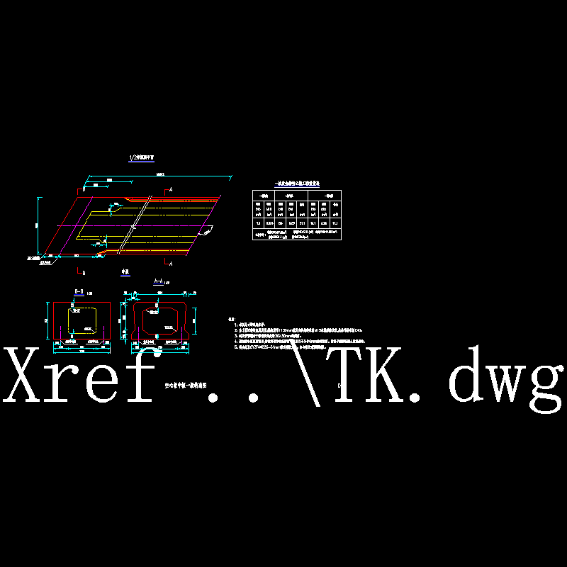 06 空心板中板一般构造图.dwg