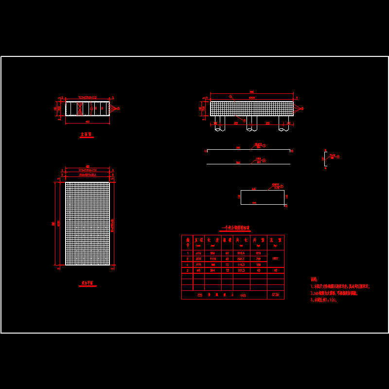 墩台钢筋构造图.dwg