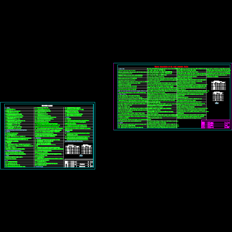 [CAD]钢结构设计说明.dwg