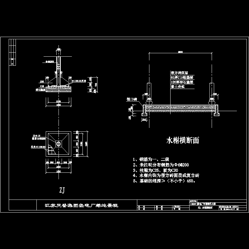 水榭-1a.dwg