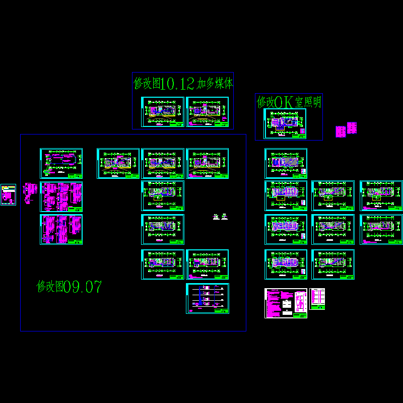 办公楼电路、动力系统图纸（22张）.