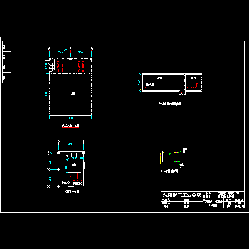 水施-水泵房 水箱间大样图.dwg