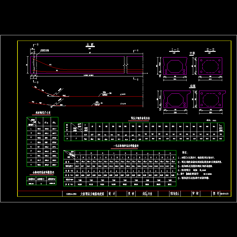 xglq1-07.dwg