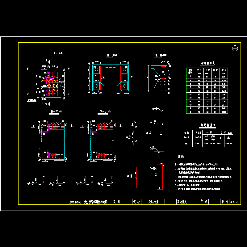 xglq1-08.dwg