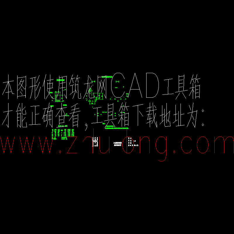 挡渣块.dwg