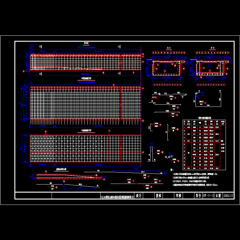 16-1.75-3-0d.dwg