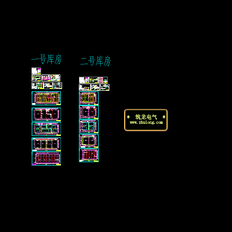 仓库电气施工图 - 1