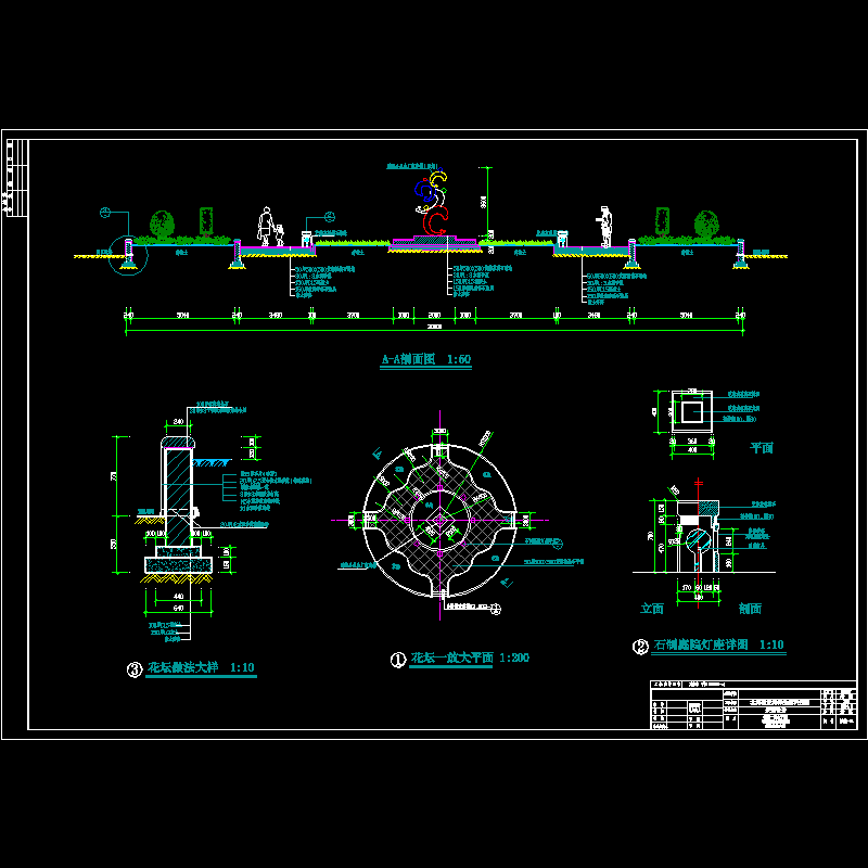 科技园花坛做法CAD详图纸(庭院灯)(dwg)