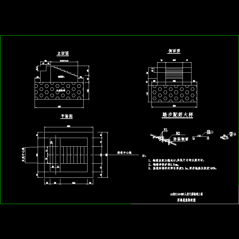 底座.dwg