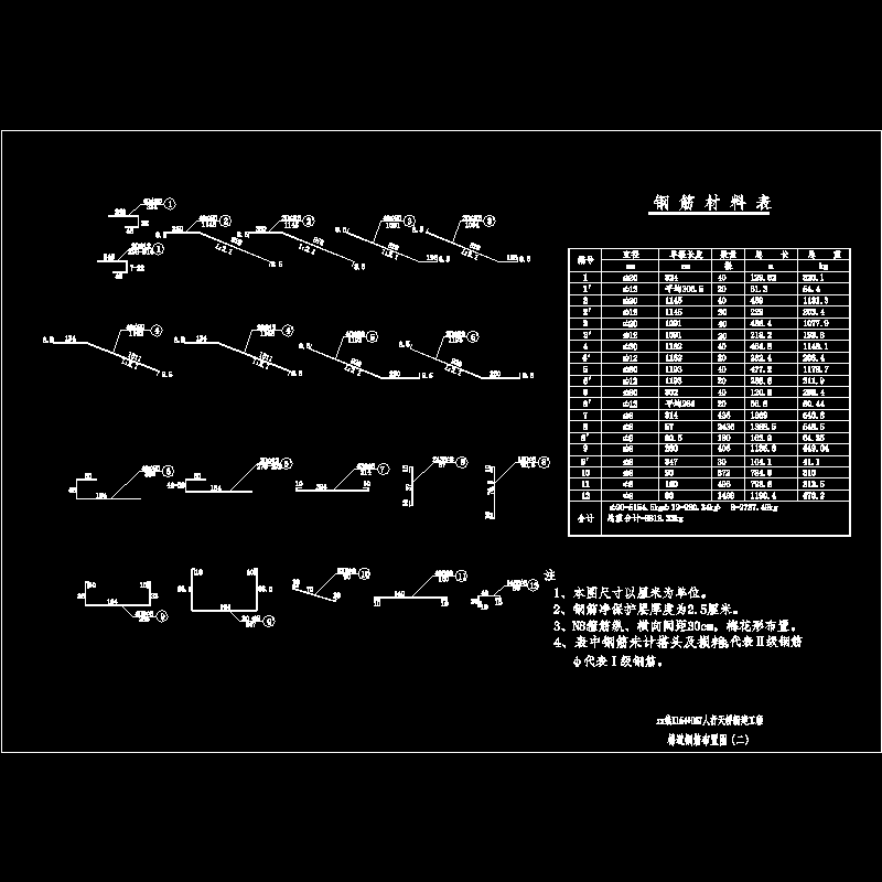 复件 梯道构造.dwg