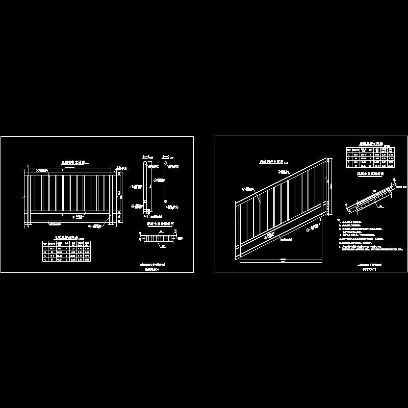 栏杆构造图.dwg