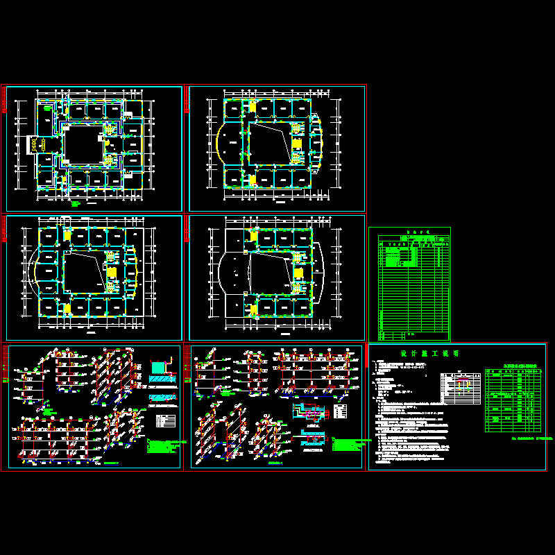 大学2号系馆采暖施工CAD图纸(dwg)