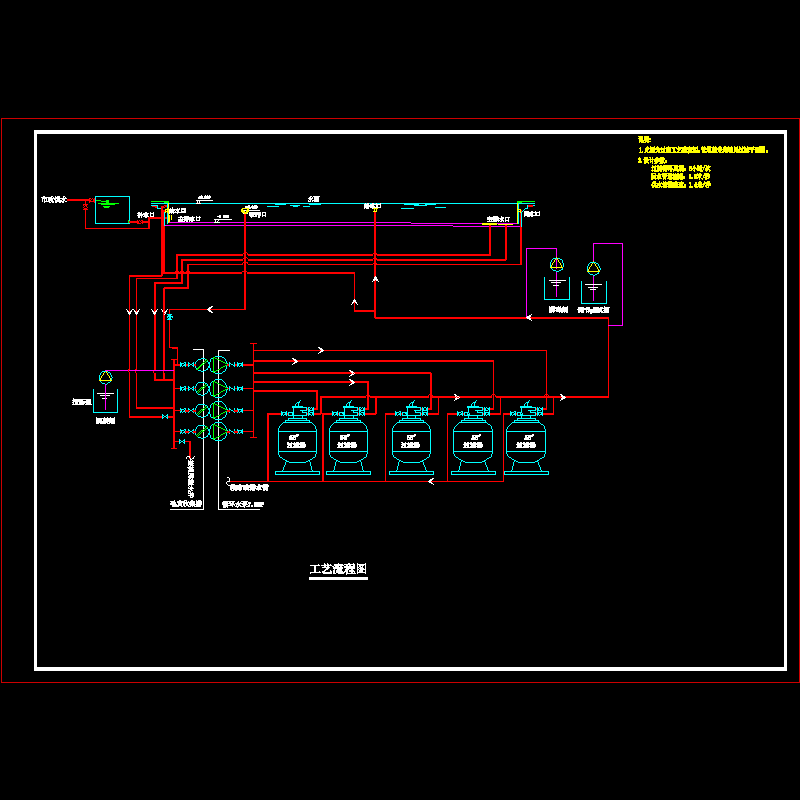 工艺流程图.dwg