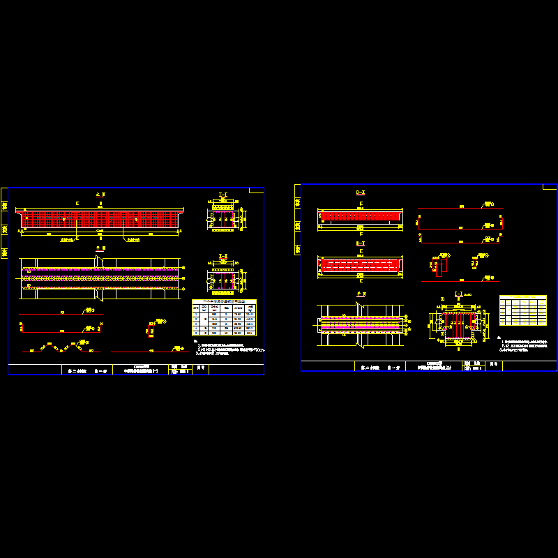 10-中横梁普通钢筋构造.dwg