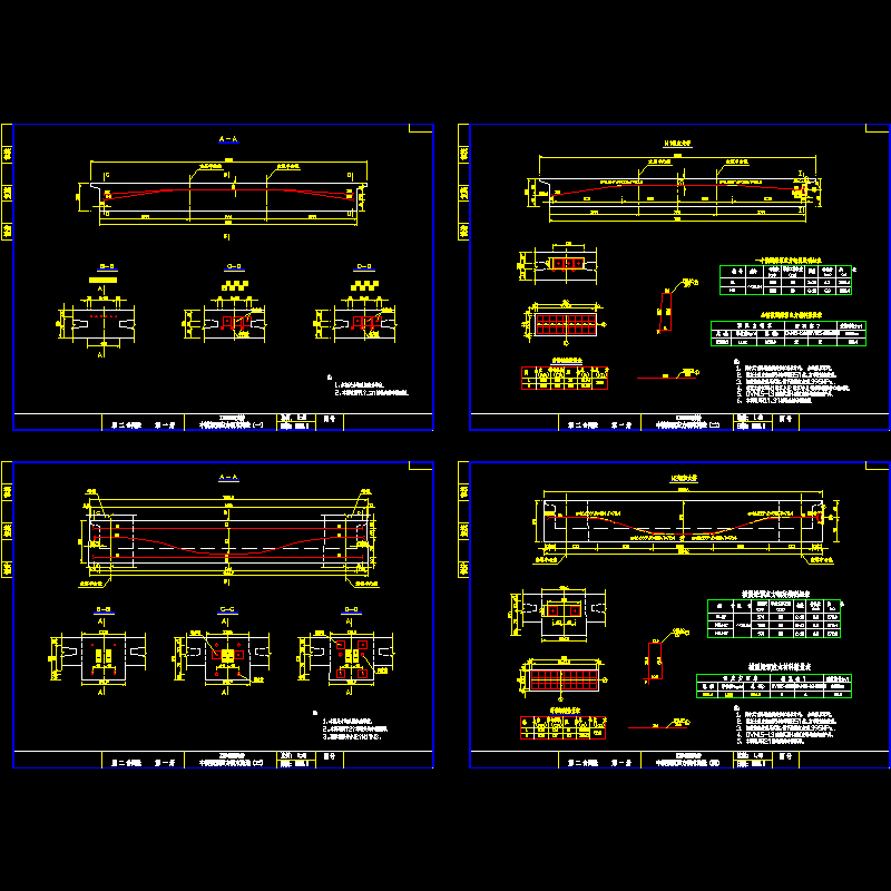 09-中横梁预应力钢束构造.dwg