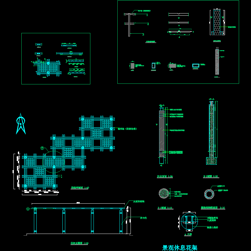 木花架.dwg