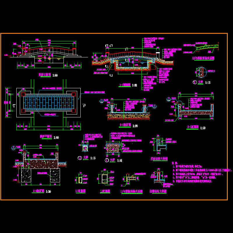 拱桥CAD施工图纸(详细节点图纸)(平立剖)(dwg)