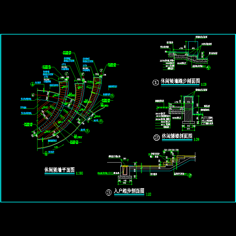 休闲矮墙施工dwg格式CAD图纸，含节点详图纸(平立剖面图)