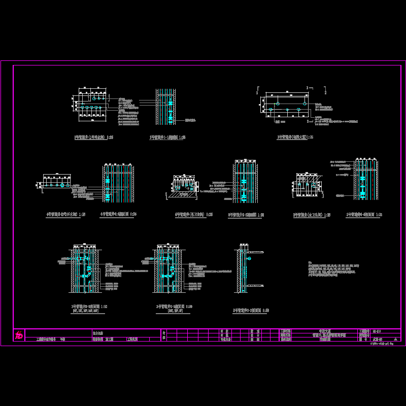 水施-36.dwg