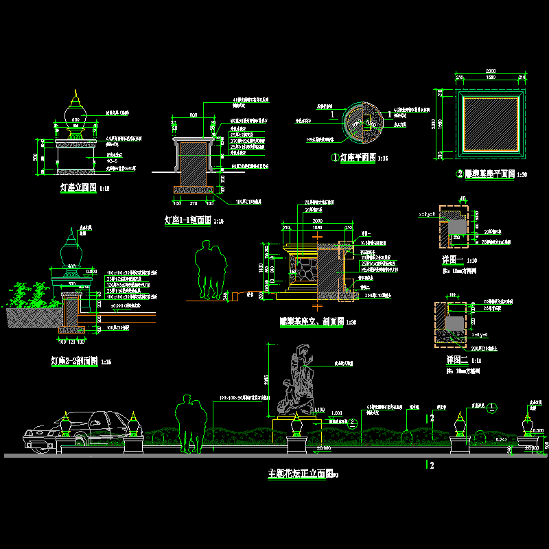 正立面图.dwg