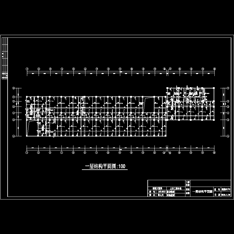 一层结构平面图.dwg