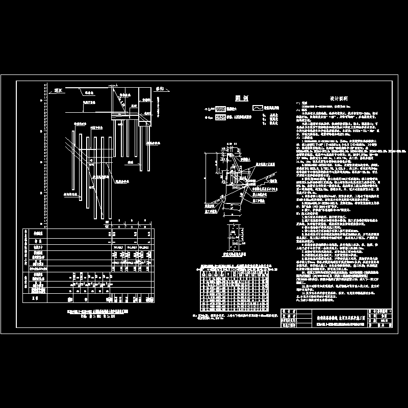 旺甫车站364600-1.dwg