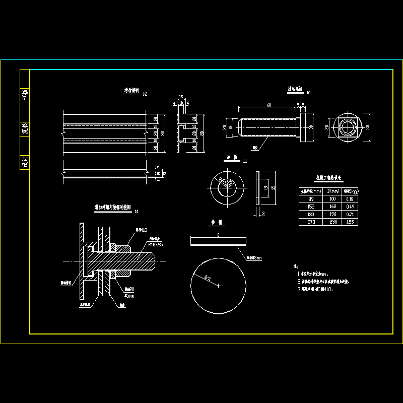 标志连接件.dwg