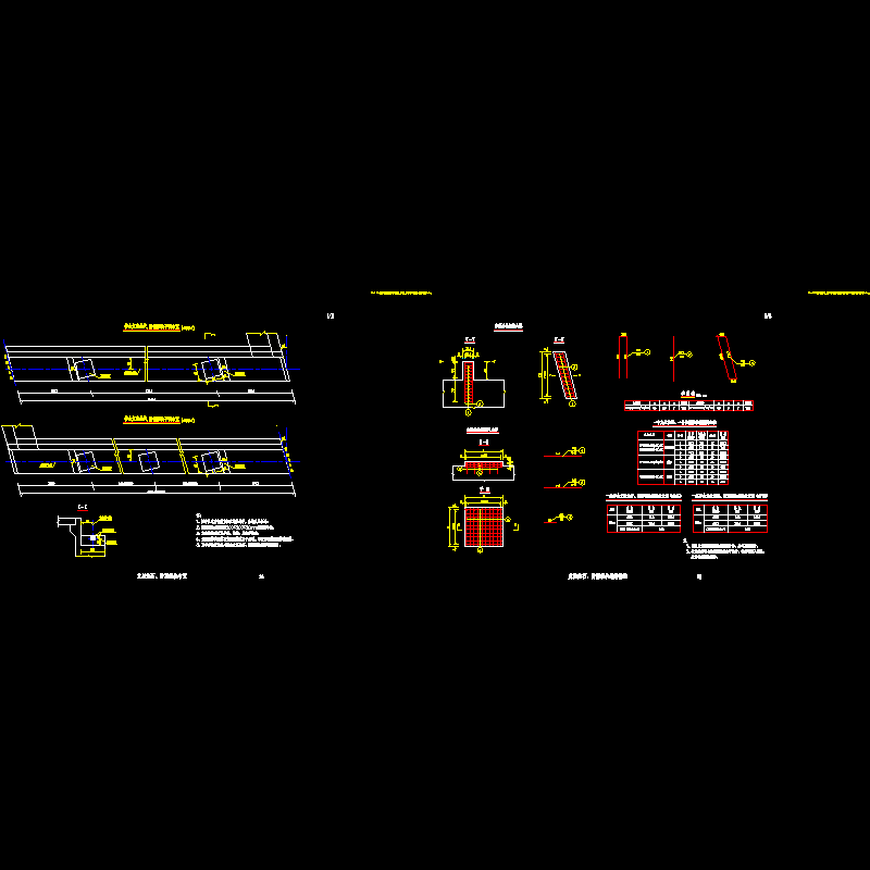 垫石、挡块钢筋.dwg