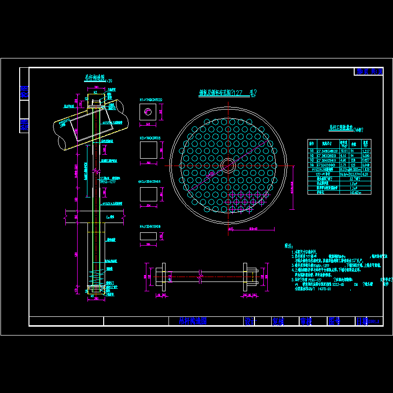 吊杆构造图.dwg