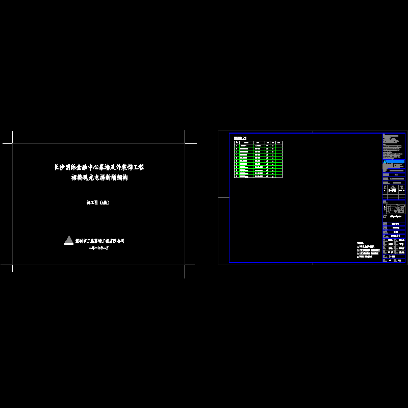 封面目录.dwg