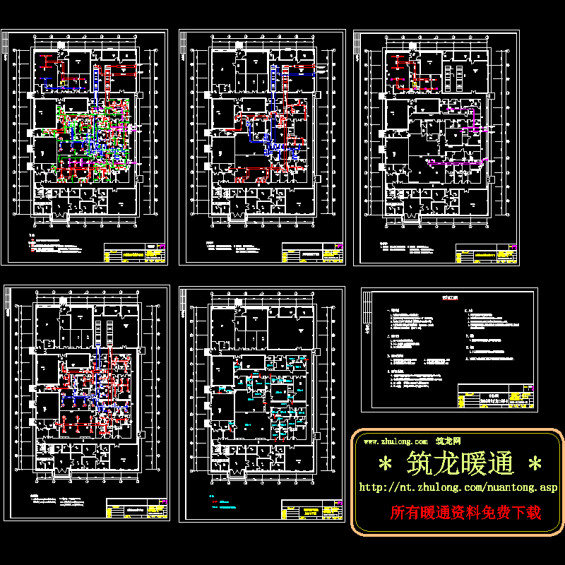 分装车间洁净空调 - 1