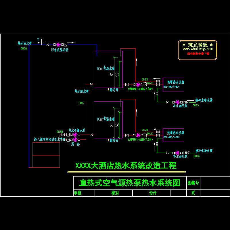 20吨双水箱双机组系统图.dwg