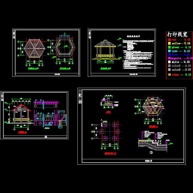 e六角亭.dwg