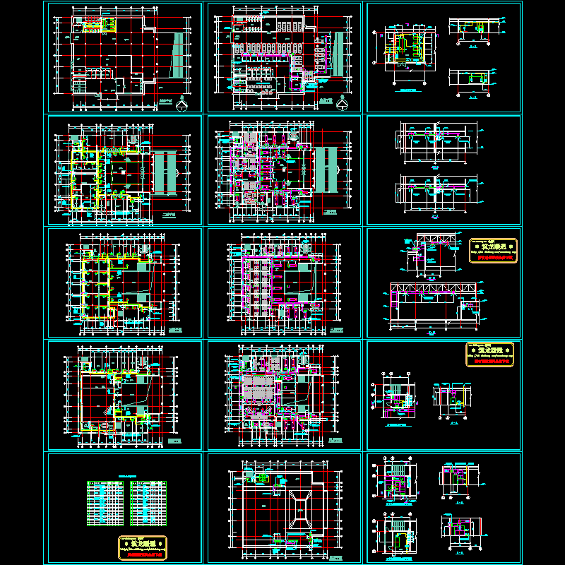 [CAD]法院审判大楼空调平面图（总共15页大样图）.dwg