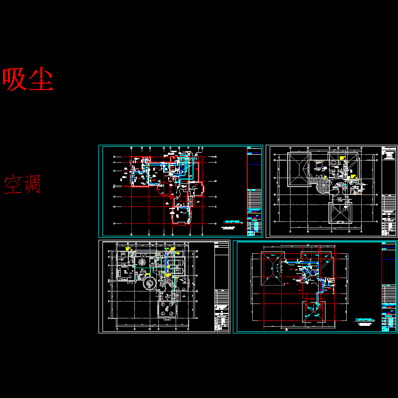 别墅空调通风 - 1