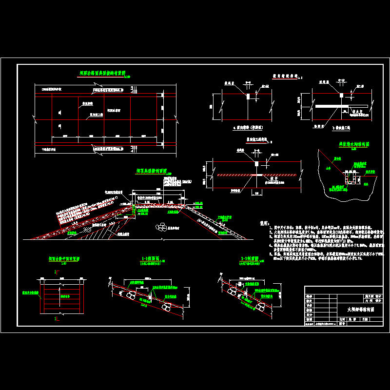 04细部结构图.dwg