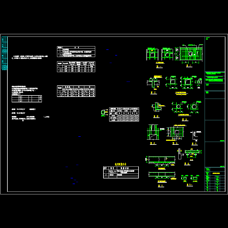 [CAD]框架结构设计说明.dwg