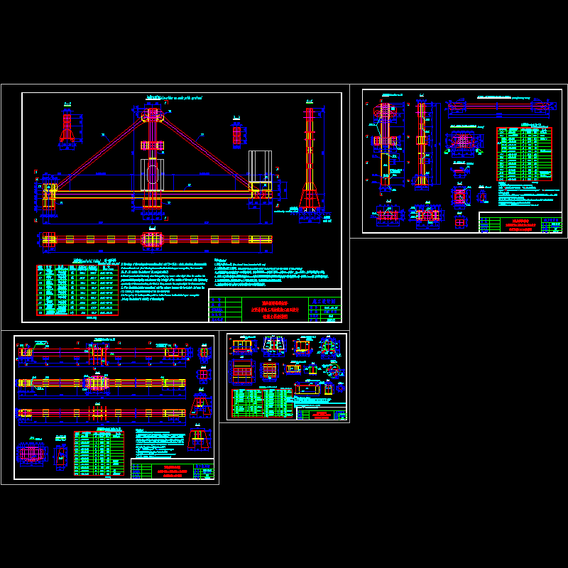 挂篮主桁结构图.dwg